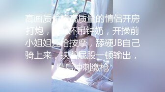 高挑双辫子妹子露脸口交技术不赖，女上啪啪打桩销魂无套啪啪