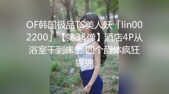 STP27137 气质超好良家型美女！近期下海大秀！性感睡衣拨开内裤，跳蛋震穴特写，塞入揉搓阴蒂，极度诱惑