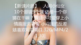 [MP4/ 1.69G] 米拉和主人的幸福生活娇小身材气质美女自慰啪啪，无毛肥逼振动棒抽插