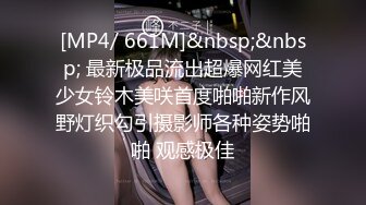 ⚫️⚫️苏杭大三JK少女520表白学长，耳染激情69无套强入口爆内射