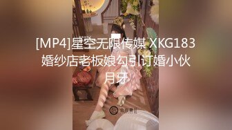 [MP4/519MB]2024-1-30酒店侧边床高清偷拍 胖哥休班幽会媳妇的漂亮闺蜜连干了她两炮