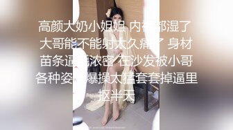 奈奈很奈斯一线天肥逼萌妹子露逼自摸诱惑，脱下内裤翘起屁股掰穴近距离特写