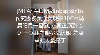 杭州极品小姐姐，酒吧畅玩归来，困得不省人事，特写鲍鱼骚穴，睡醒无套啪啪