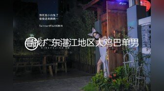 [2DF2]零零后19岁大粗屌小鲜肉微信约炮上海96年女骚妇插到她啊啊叫_ev [MP4/165MB][BT种子]