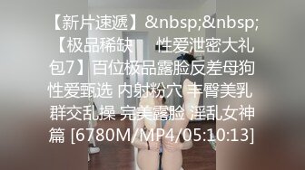 STP33368 剛開始的女神天天操逼秒變淫娃，女上騎上來給猥瑣男吃逼，第一視角無套啪啪內射