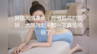 极品萝莉靓妹【大二学妹】荣耀归来