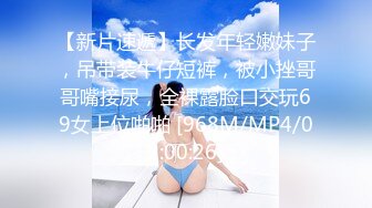 [MP4/414MB]【AI画质增强】【海王金樽煮探花】极品外围女神，肤白貌美大眼睛，颠鸾倒凤调情啪啪，颜射大胸激情