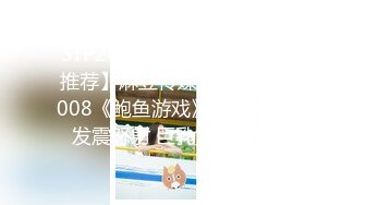 【新片速遞】蜜桃传媒 PMC-027 年轻女教师勾引学生 让老师性欲高涨的致富秘方 蜜桃女神 白允儿[595M/TS/28:18]