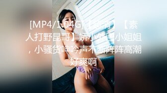 [MP4/597MB]【AI画质增强】丸子头甜美外围 各种姿势都来一遍，搞得小美女浪叫不止，最后口爆