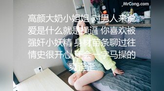 可爱新人妹子露脸卧室中露脸掰穴自慰，阴毛浓密