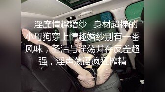 长腿翘臀露脸嫩模妖姬情趣内衣诱惑自慰呻吟宅男必撸