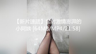 可可幂 - 模拟乳交+胸部短视频02