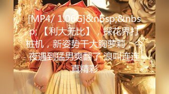 ⭐性感小骚货⭐淫乳女神〖下面有根棒棒糖〗上门按摩师免费升级无套插入，超顶身材极度淫骚，光听这个声音就受不了