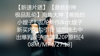 女主視角觀賞自己被艹得全過程,掰開小茓摩擦,流出白漿