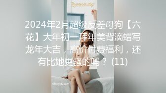 女大生春梦  2