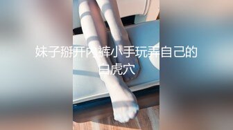 【AI换脸视频】迪丽热巴  新婚前夜偷情前男友