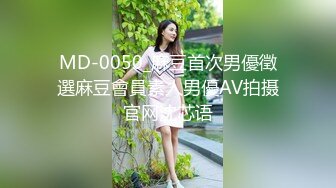 漂亮小姐姐Ts夏娜，下面多了根棒棒，笔直且粉粉的仙女棒，你会接受她做你的女友吗？诱惑激情的一刻，请观看！