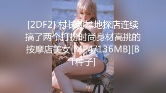 [MP4]STP29090 國產AV 精東影業 JDTY002 守寡貴婦色誘管家 莉娜 VIP0600