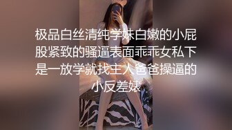 极品爆乳网红女神【麻酥酥】极美女神在家看片 情欲爆发忍不住玩冰屌插穴