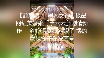 这表情应该高潮了吧 迷离的眼神语无伦次的呻吟极度淫荡，气质尤物大肉棒彻底征服，骚穴被插的白浆流不停