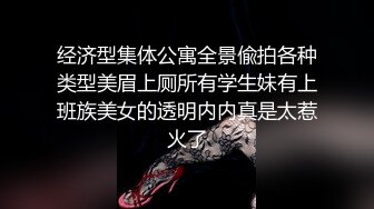 黑丝美女丰臀美穴『月儿』性瘾强 主动骑乘无套大屌直顶花芯 后入顶操