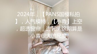 抖阴学院第5期女体餐盘体验