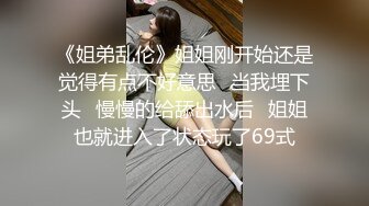 [MP4/ 1.96G]&nbsp;&nbsp;对穿着开档黑丝的极品御姐无法抵挡，揉捏肉体亲吻添吸把大长腿扛起来压上去