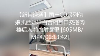 [MP4/ 869M]&nbsp;&nbsp; 开了个麻将房，干着小胖妹，极爽抽插白色淫浆都出来了