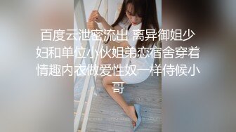 ⚫️⚫️最新无水印福利！人生赢家推特约炮大神【反派】征服各种美女嫩妹，全是高质量女神级妹子，啪啪肛交口爆吞精淫语