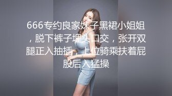 骚货人妻，老公刚去出差，就让我去偷情