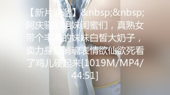 TMW136 坏坏 我的妄想女友 一到家先口交 天美传媒