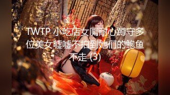 STP22979 精品小少妇 黑丝白臀 玲珑有致小骚货 直播间人气爆棚 千娇百媚共度春宵