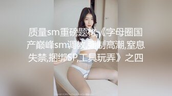 大长腿小姐姐 清纯反差女神〖Cola酱〗约见粉丝却被他大力肏的直喊救命，黑丝网袜美腿肩上扛 粉嫩小穴爆操