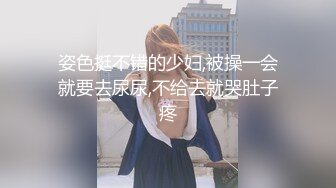 大四女奴调教-足浴-翘臀-怀孕-维族-会所-大学