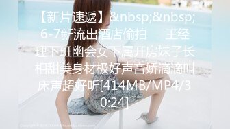 MDX-0204.凌薇.报複名利女.暴富后报复性抽插.麻豆传媒映画