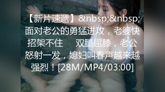 STP33835 糖心Vlog 极品窈窕身材气质黑丝御姐 跳蛋玩弄又爽又羞耻 美穴拉丝越肏越湿 水冰月