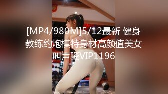 [HD/0.3G] 2024-06-08 蜜桃传媒PME-275骚逼小姨子给我的射精管理