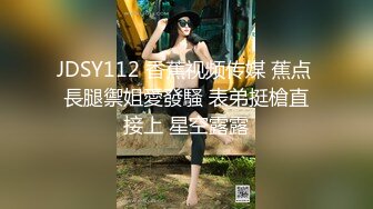 江西科技学院大一学妹『郭亦瑶』约拍私房废弃教学楼被后入爆操