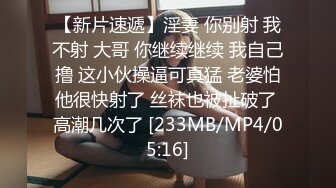 偷窥正在上课的眼镜美女老师裙底