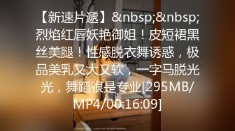 小鲜肉帅气男友操逼大战女友沙发上口交怼嘴,深喉打嘴桩，疯狂后入卖力操