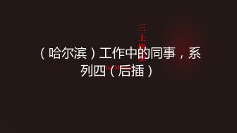 【番尼君】2024年淫妻大神近期新作 分享老婆喜欢找单男和换妻质量挺高淫乱大场面无第三方水印 (4)