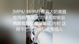 [MP4]97极品萝莉双马尾可爱萌妹子居家和男友互玩，情趣装69口交舔逼翘屁股手指插菊花