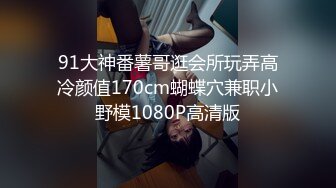 【国产版】[XSJKY-101] 乐奈子 男保洁用大屌调教傲娇的OL 性视界传媒