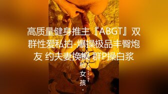 [MP4/ 1.87G] 纯欲系甜美少女，JK装吊带丝袜，扒开丁字裤自慰，震动棒抽插小穴