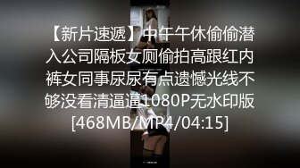 [MP4]STP25881 ?91淫妻? 爆肏耐力挑战后入21分钟▌丝姬▌后入姿势大全丰臀淫穴 开档肉丝纵享丝滑 爆射一嘴浓白精液 VIP2209