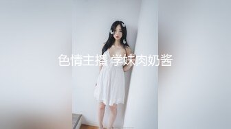 ❤️美腿尤物御姐❤️极品反差女神〖Vivian〗生活想要过的去，帽子必须带点绿精心设计每一次出轨方式，极度淫骚