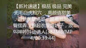 中年妇女重口味舔弄老黑大鸡巴 特写插入后入爆草 厨房里露脸被干 还被草尿了[MP4/308MB]