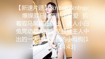 櫻宮姐妹的NTR紀錄 1