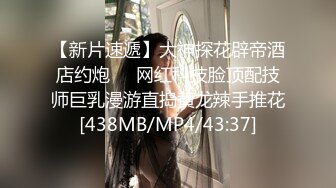 约炮女主播