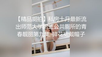 Onlyfans 极品白虎网红小姐姐NANA✿精液搜查官✿职责所在